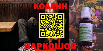 бутик Заводоуковск