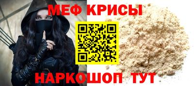 spice Жуковский