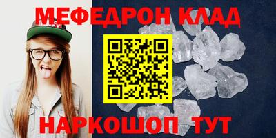 шишки Балашиха