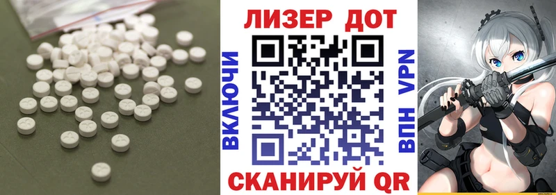 купить наркотик  Ишимбай  Лсд 25 экстази кислота 