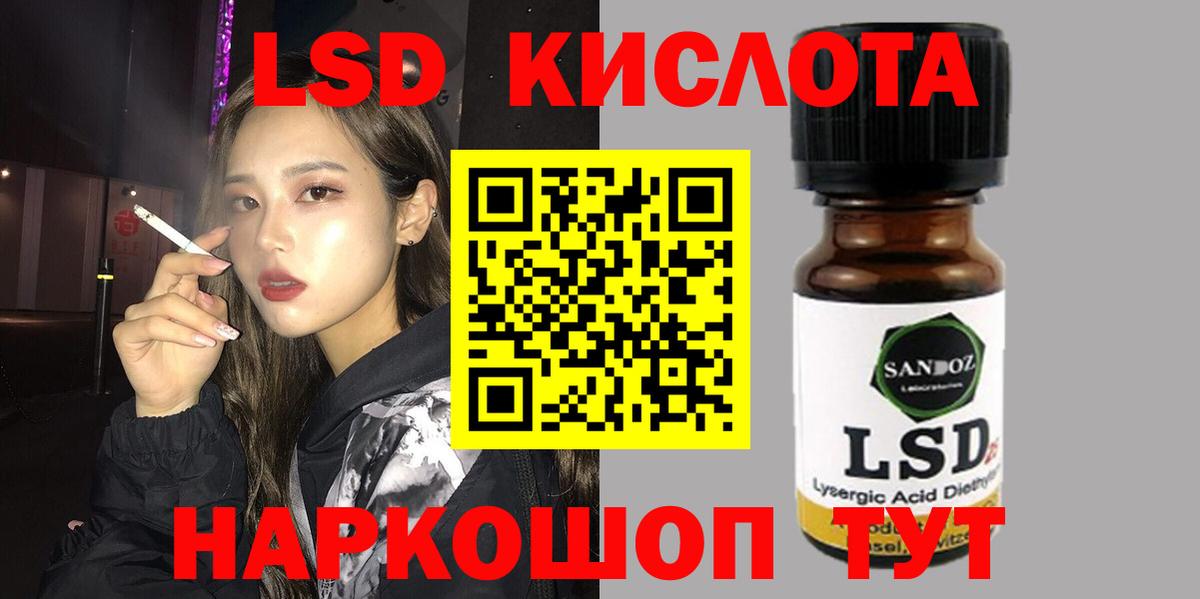 Лсд 25 экстази ecstasy  LSD-25 экстази ecstasy  Ишимбай 