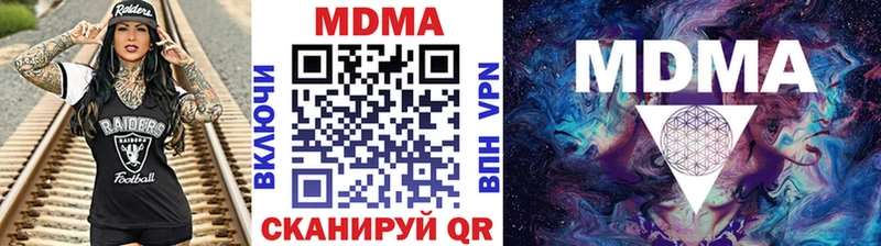 даркнет Telegram  Ишимбай  MDMA crystal 