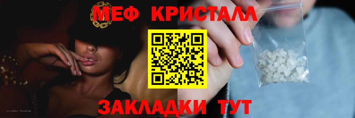 МЕФ  Ишимбай
