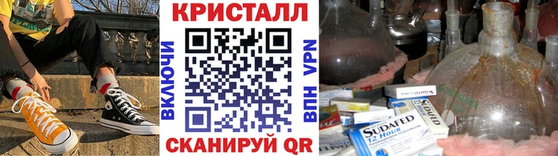 Метамфетамин Methamphetamine  Ишимбай 