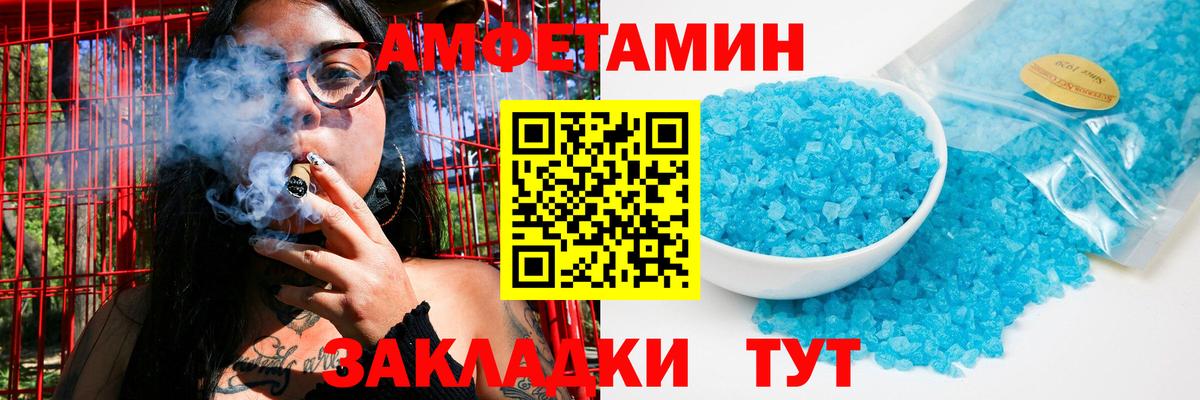 Первитин кристалл Ишимбай