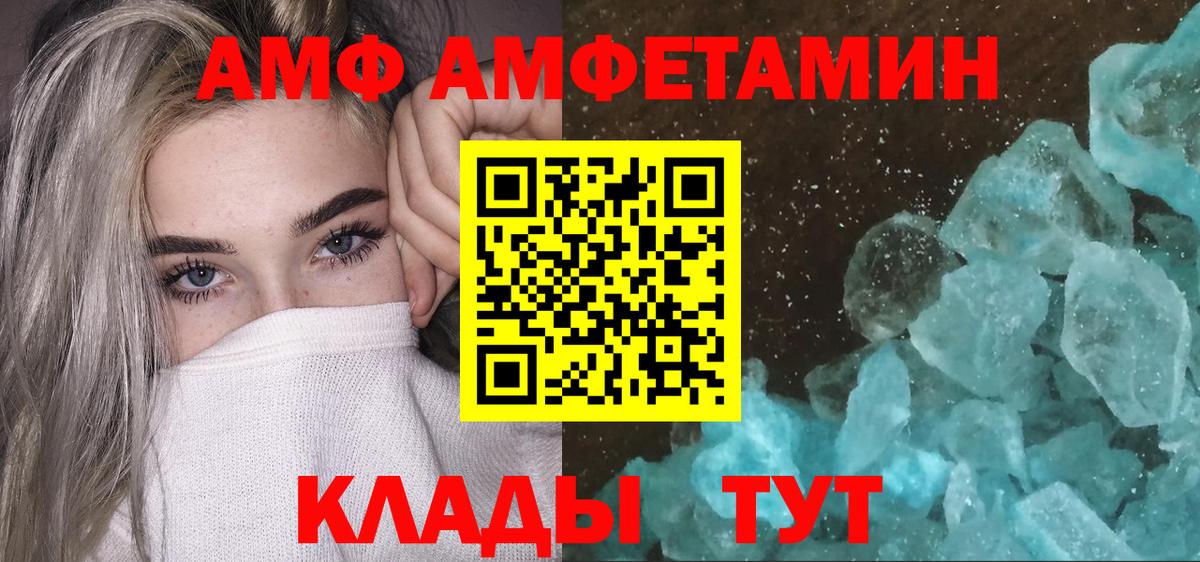 МЕТАМФЕТАМИН мет  МЕТАМФЕТАМИН мет  Ишимбай 