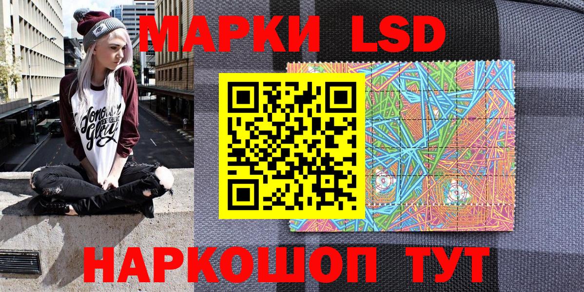 Наркотические марки 1500мкг  Марки NBOMe  Ишимбай  Вход с VPN 