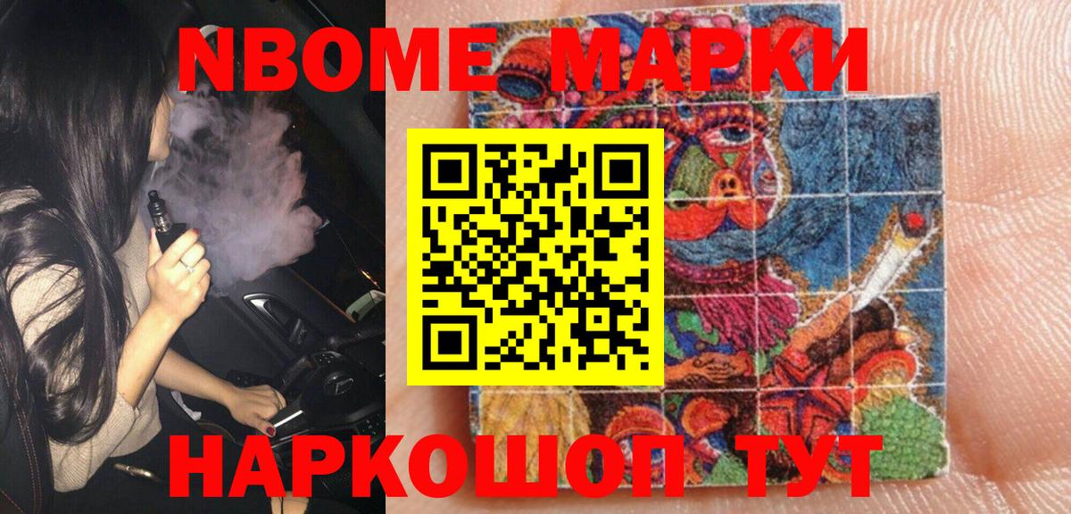 ГАШ Ишимбай