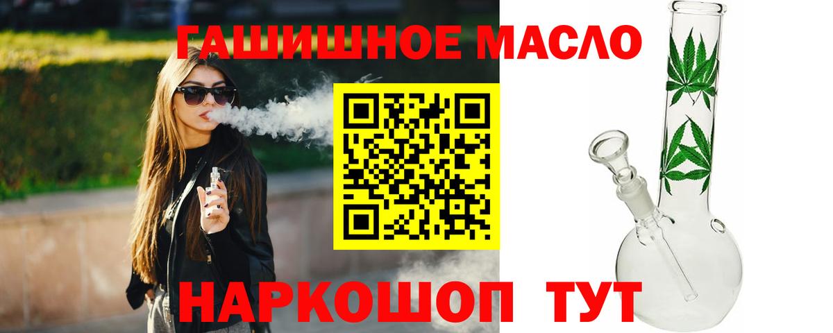 МДМА  Меф кристаллы  Ишимбай  Как найти наркотики?  Вход с VPN  ГАШИШ  ГАШ 