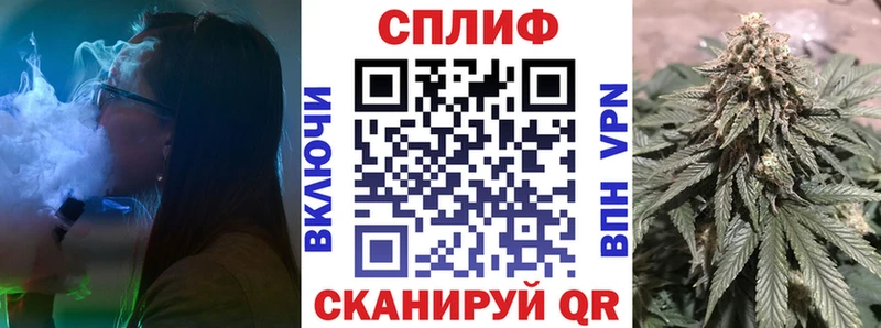 Бошки марихуана семена  ссылка на мегу ССЫЛКА  Ишимбай  наркотики 