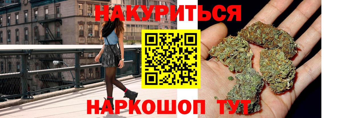 Ишимбай  Конопля MAZAR  Канабис SATIVA & INDICA  Вход с VPN 