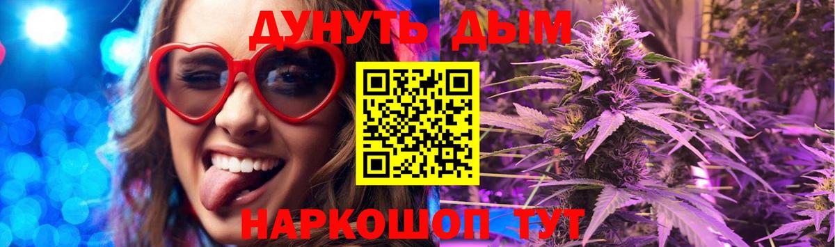 Каннабис Ganja  Конопля тримм  Бошки Шишки OG Kush  МАРИХУАНА сатива  Ишимбай 